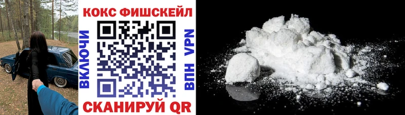 Наркотические вещества Алушта КОКАИН АМФ Меф СОЛЬ ГАШИШ Каннабис