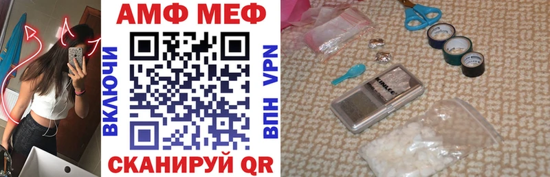 Амфетамин 97%  Алушта 