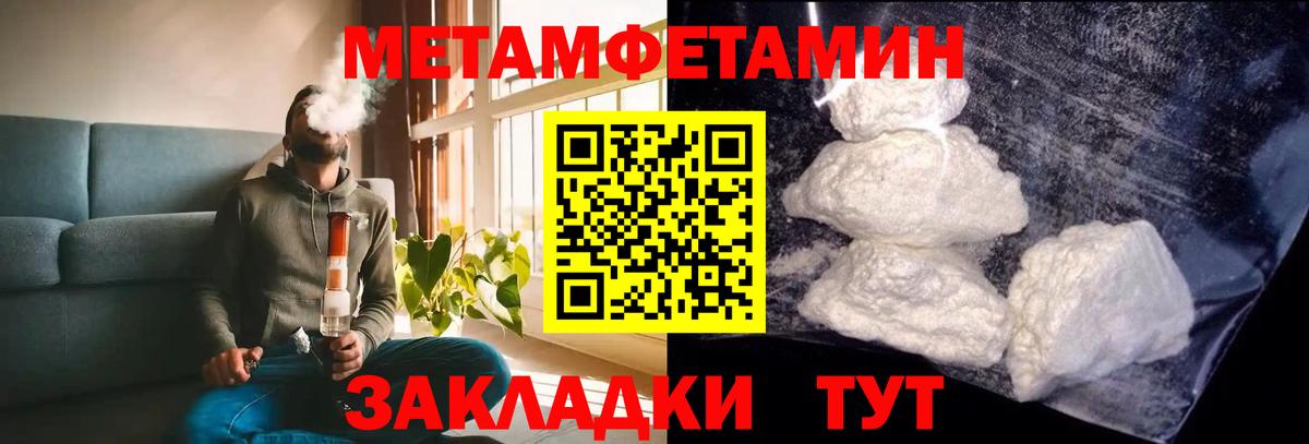 АМФ 97%  Вход с VPN  Амфетамин  АМФЕТАМИН  Алушта 