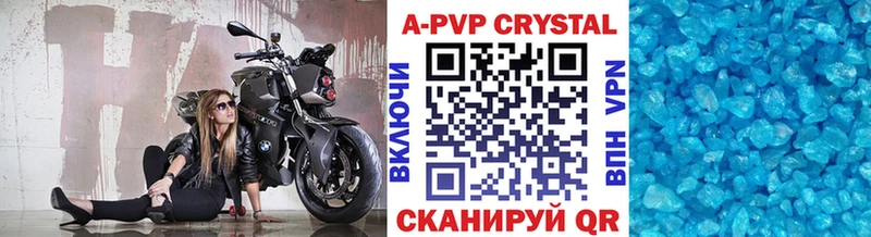 A PVP СК  MEGA как зайти  Алушта 