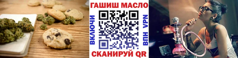 магазин продажи   Алушта  OMG ONION  Печенье с ТГК конопля 