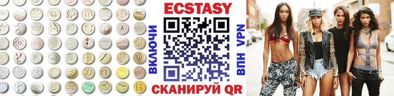 закладка ОМГ ОМГ tor Ecstasy круглые Алушта
