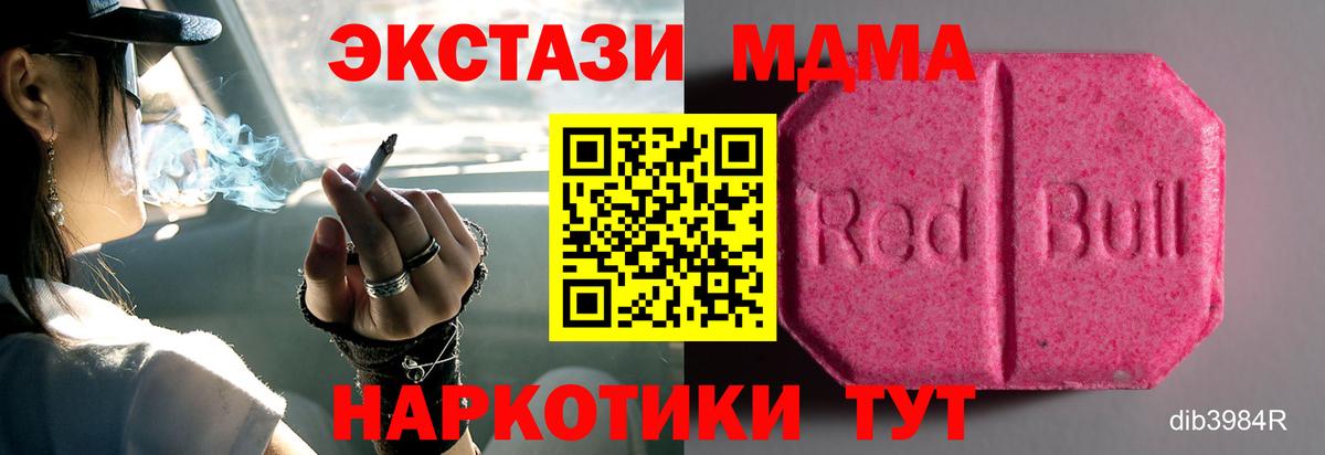 ЭКСТАЗИ 280мг  ЭКСТАЗИ louis Vuitton  Вход с VPN  Экстази  Алушта 