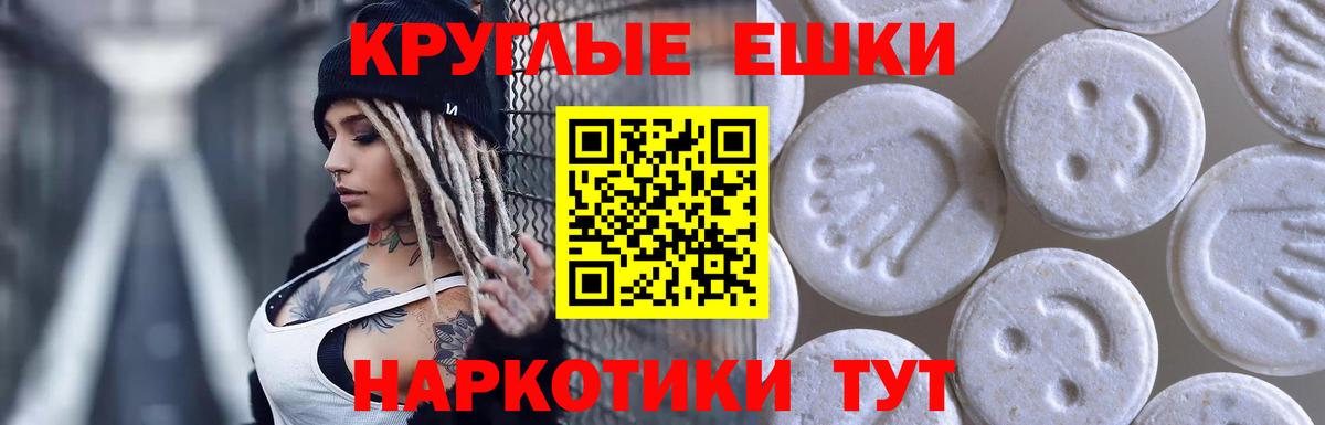 Ecstasy Cube Алушта
