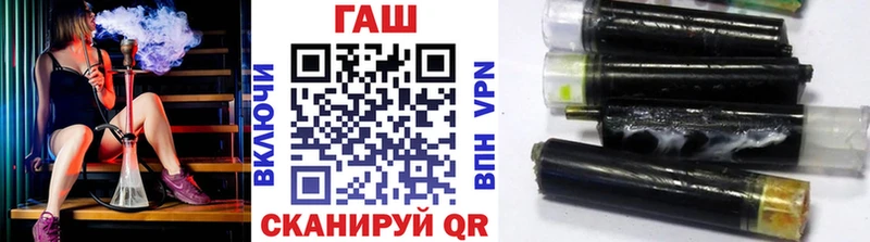 ГАШ Cannabis  mega ССЫЛКА  Алушта 