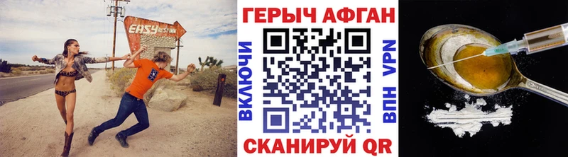 kraken онион Алушта Героин хмурый
