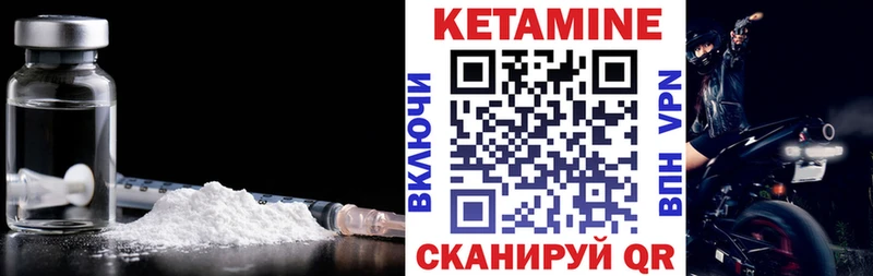 КЕТАМИН VHQ  купить наркотики цена  Алушта 