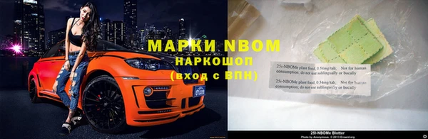 трава Алексин