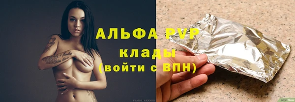 трава Алексин