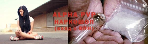 а пвп мука Алексеевка