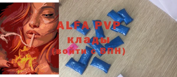 трава Алексин