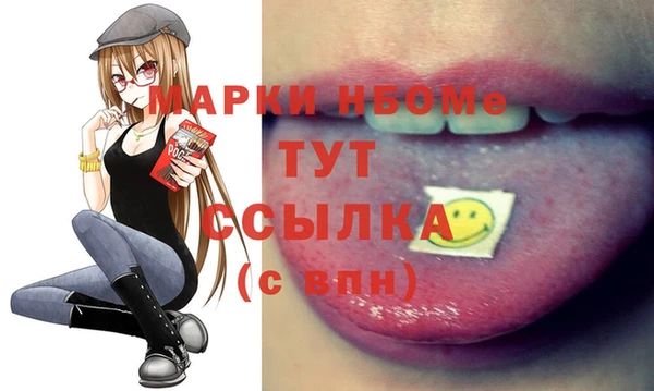 трава Алексин