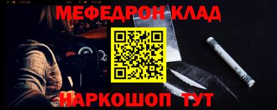 соль курить ск Шелехов