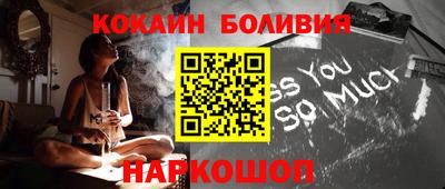 альфа пвп Шебекино