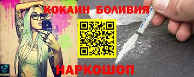 кокс Шахты