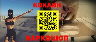 кокс Шахты