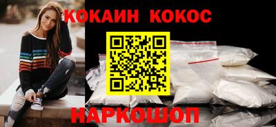 соль курить ск Шелехов