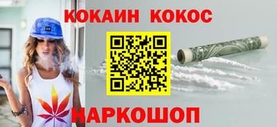 кокс Шахты