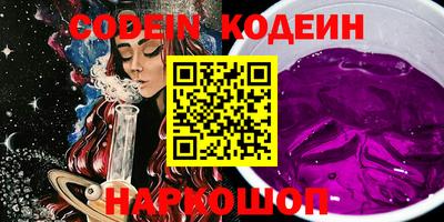соль курить ск Шелехов