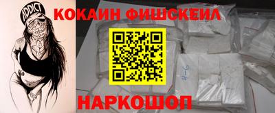 кокс Шахты
