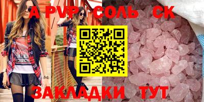 кокс Шахты