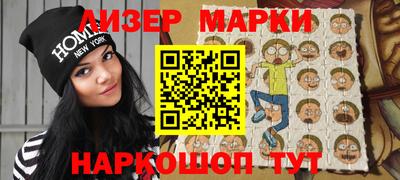соль курить ск Шелехов
