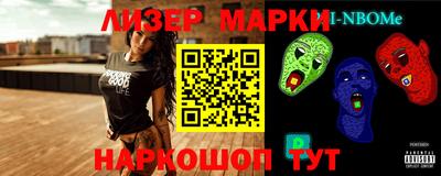 соль курить ск Шелехов