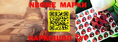 соль курить ск Шелехов
