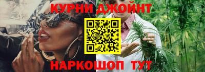 соль курить ск Шелехов
