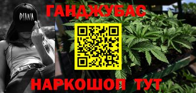 альфа пвп Шебекино