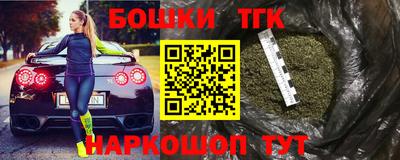 альфа пвп Шебекино