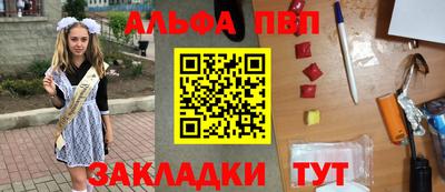 соль курить ск Шелехов