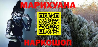 соль курить ск Шелехов