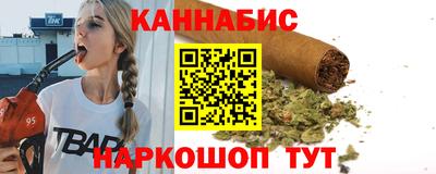 соль курить ск Шелехов