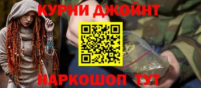 альфа пвп Шебекино