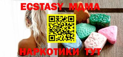 соль курить ск Шелехов