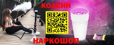 альфа пвп Шебекино
