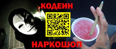 альфа пвп Шебекино