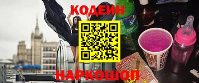 соль курить ск Шелехов