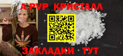 соль курить ск Шелехов