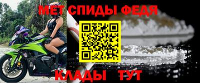альфа пвп Шебекино