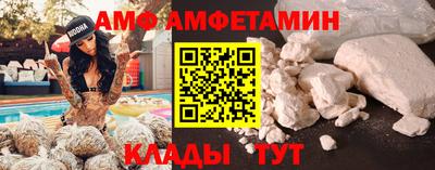 альфа пвп Шебекино
