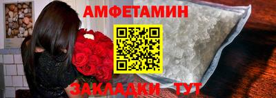 альфа пвп Шебекино