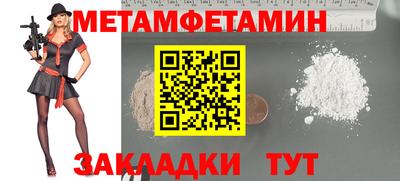 кокс Шахты