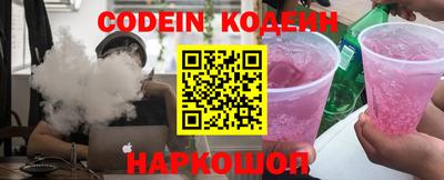 кокс Шахты