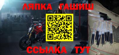 альфа пвп Шебекино
