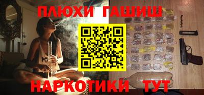 альфа пвп Шебекино