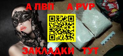 соль курить ск Шелехов