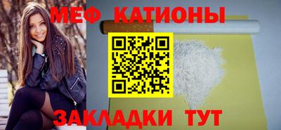 альфа пвп Шебекино