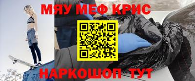 соль курить ск Шелехов